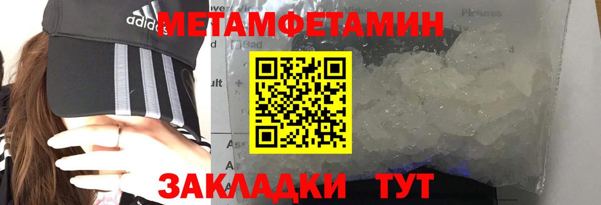 АМФЕТАМИН  Вход с VPN  Тольятти  АМФЕТАМИН Розовый 