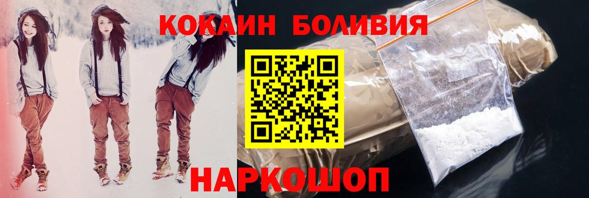 COCAIN Columbia Тольятти