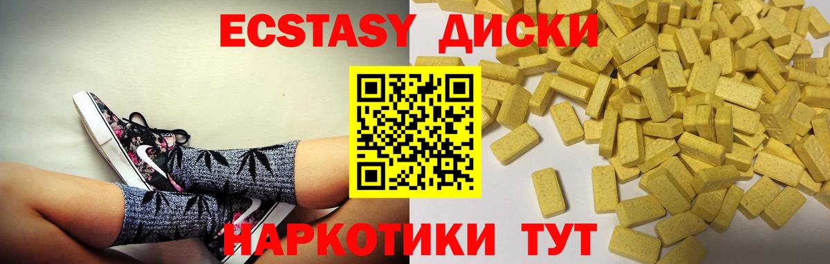 ЭКСТАЗИ DUBAI Тольятти