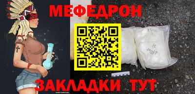 крисы Краснодар