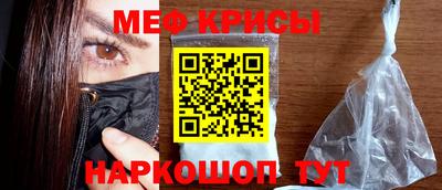 амфетамин Краснокаменск