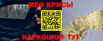 синтетический гашиш Краснознаменск