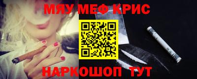 синтетический гашиш Краснознаменск