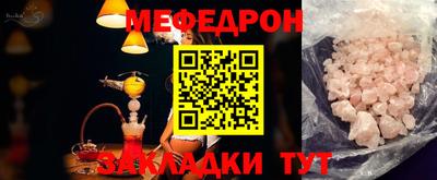 синтетический гашиш Краснознаменск