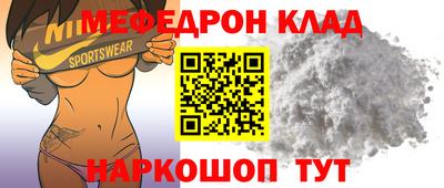 крисы Краснодар