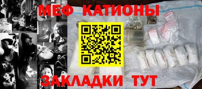 синтетический гашиш Краснознаменск