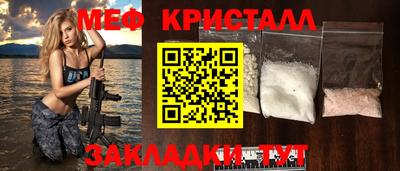 синтетический гашиш Краснознаменск