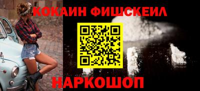 амфетамин Краснокаменск
