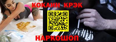 синтетический гашиш Краснознаменск