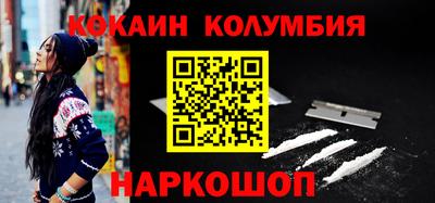 амфетамин Краснокаменск