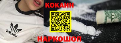 крисы Краснодар