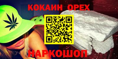амфетамин Краснокаменск