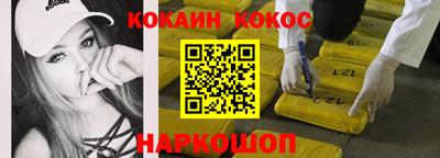 крисы Краснодар