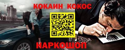 крисы Краснодар