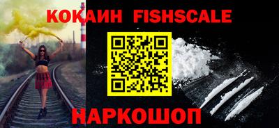 синтетический гашиш Краснознаменск