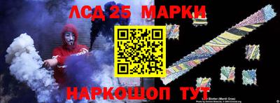 синтетический гашиш Краснознаменск