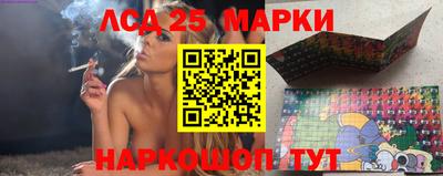 синтетический гашиш Краснознаменск
