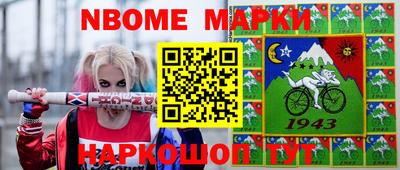 синтетический гашиш Краснознаменск