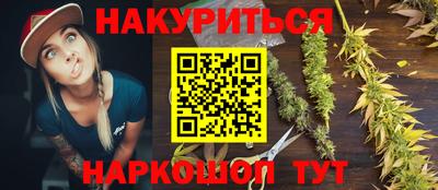 амфетамин Краснокаменск