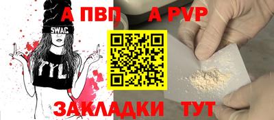 крисы Краснодар