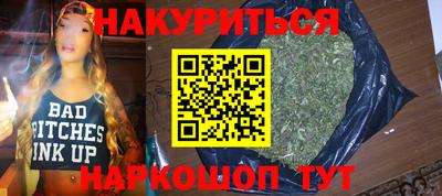 крисы Краснодар