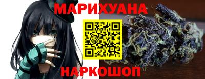 синтетический гашиш Краснознаменск