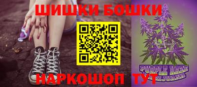 синтетический гашиш Краснознаменск