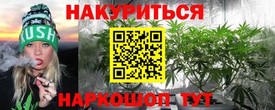 кокаин премиум Комсомольск-на-Амуре