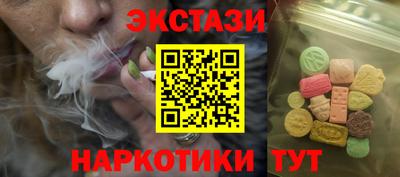 амфетамин Краснокаменск