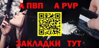крисы Краснодар