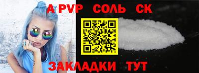 синтетический гашиш Краснознаменск