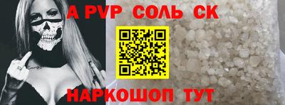 крисы Краснодар