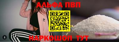 синтетический гашиш Краснознаменск