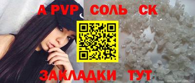амфетамин Краснокаменск