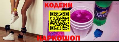 амфетамин Краснокаменск