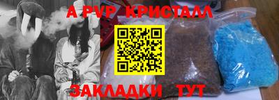 синтетический гашиш Краснознаменск