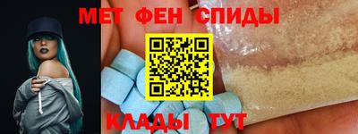 амфетамин Краснокаменск