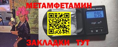 амфетамин Краснокаменск