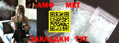 амфетамин Краснокаменск