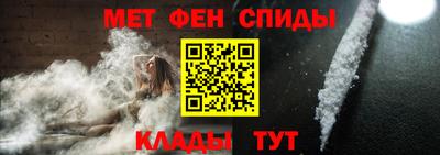 амфетамин Краснокаменск