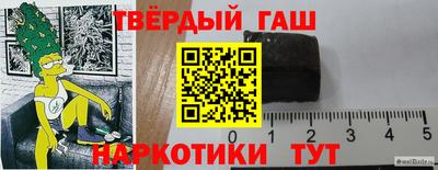 крисы Краснодар