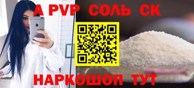 синтетический гашиш Краснознаменск