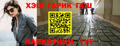 крисы Краснодар