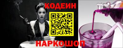 амфетамин Краснокаменск