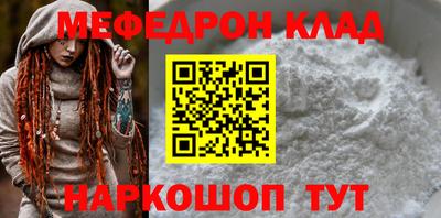 амфетамин Краснокаменск