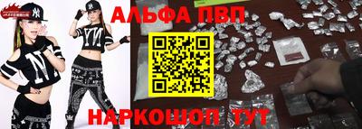крисы Краснодар