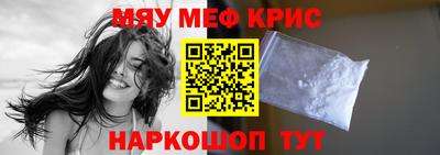 амфетамин Краснокаменск