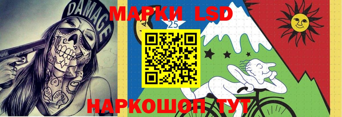 Лсд 25 экстази ecstasy  Лсд 25 экстази кислота  Вход с VPN  Тольятти 