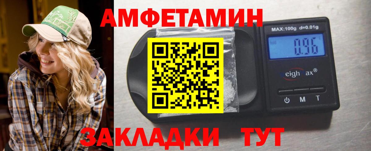 Метамфетамин витя Тольятти