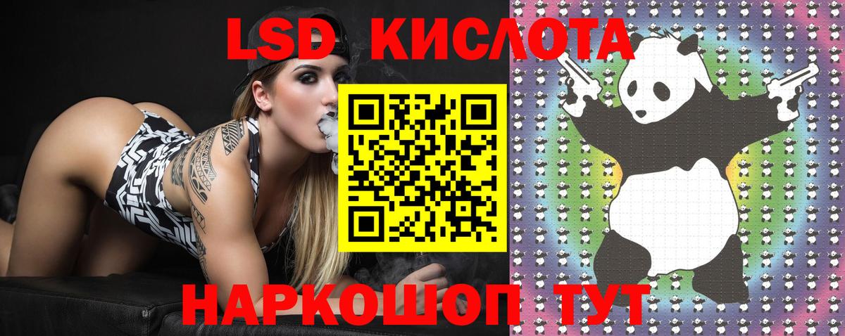 Тольятти  ТГК  КОКАИН  Экстази  Вход с VPN  МАРИХУАНА  Меф МЯУ МЯУ кристаллы  ГАШ  Alpha PVP СК  